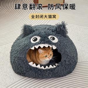 Cama Redonda para Mascotas con Diseño de Nido de Monstruo, de Piel Sintética, para Perros y Gatos, Cálida y Cerrada, para Invierno - Product Image 5