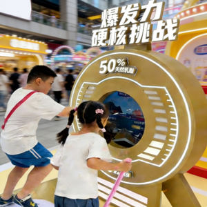 Téléphone inductif Téléphone vocal Dispositif de diffusion vocale Jeux interactifs Jeux d'événement Jeux de carnaval Accessoires - Product Image 4