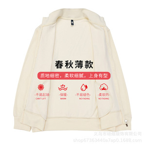 Sudadera con cremallera para hombre Peiyu Apparel, cuello alto, transpirable, logotipo personalizado, uniforme de trabajo, uso diario. - Product Image 2