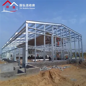 预制牛农场建筑钢结构建筑