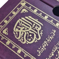 Boîte rigide biodégradable de luxe pour livre |   Manchon en carton bordeaux personnalisé avec estampage doré |   Protecteur de livre religieux