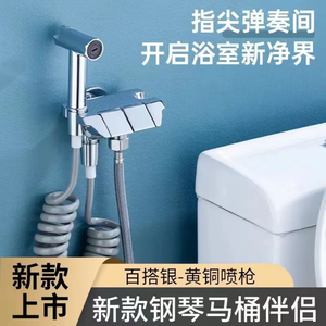 Ручной распылитель для биде - Product Image 6