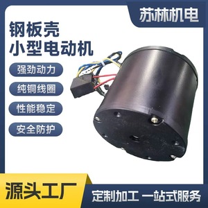 Single-Phase Asynchronous Motor 2 Poles 1400 Rpm Ac <b>Miniature</b> For Mechanical Equipment - Product Image 5