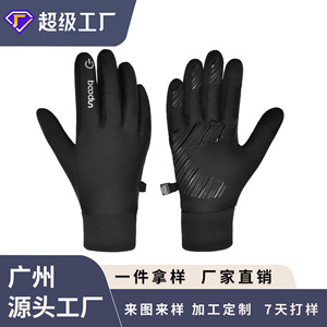 Outdoor <b>Warm</b> <b>Gloves</b> Breathable Ribbed Cuffs For Hiking Cycling Cold Protection Unisex Adult Black And Gray - Product Image 4