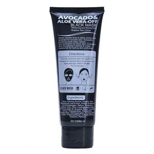 120ML <span class=keywords><strong>Arabe</strong></span> Café Soins De La Peau Anti Acné Soins Du Visage Traitement Soins Du Visage Nettoyage En Profondeur Usine Chinoise Peel-off Masque - Product Image 4