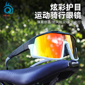 Lunettes de cyclisme Xunqi XQ623, monture en plastique polarisée, antidérapantes, pour hommes, sports de plein air, lunettes de conduite - Product Image 1