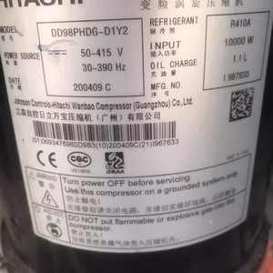 Compresseur de réfrigération à onduleur Hitachi DC80PHDG D1Y2 24V pour remplacement de climatiseur - Product Image 2