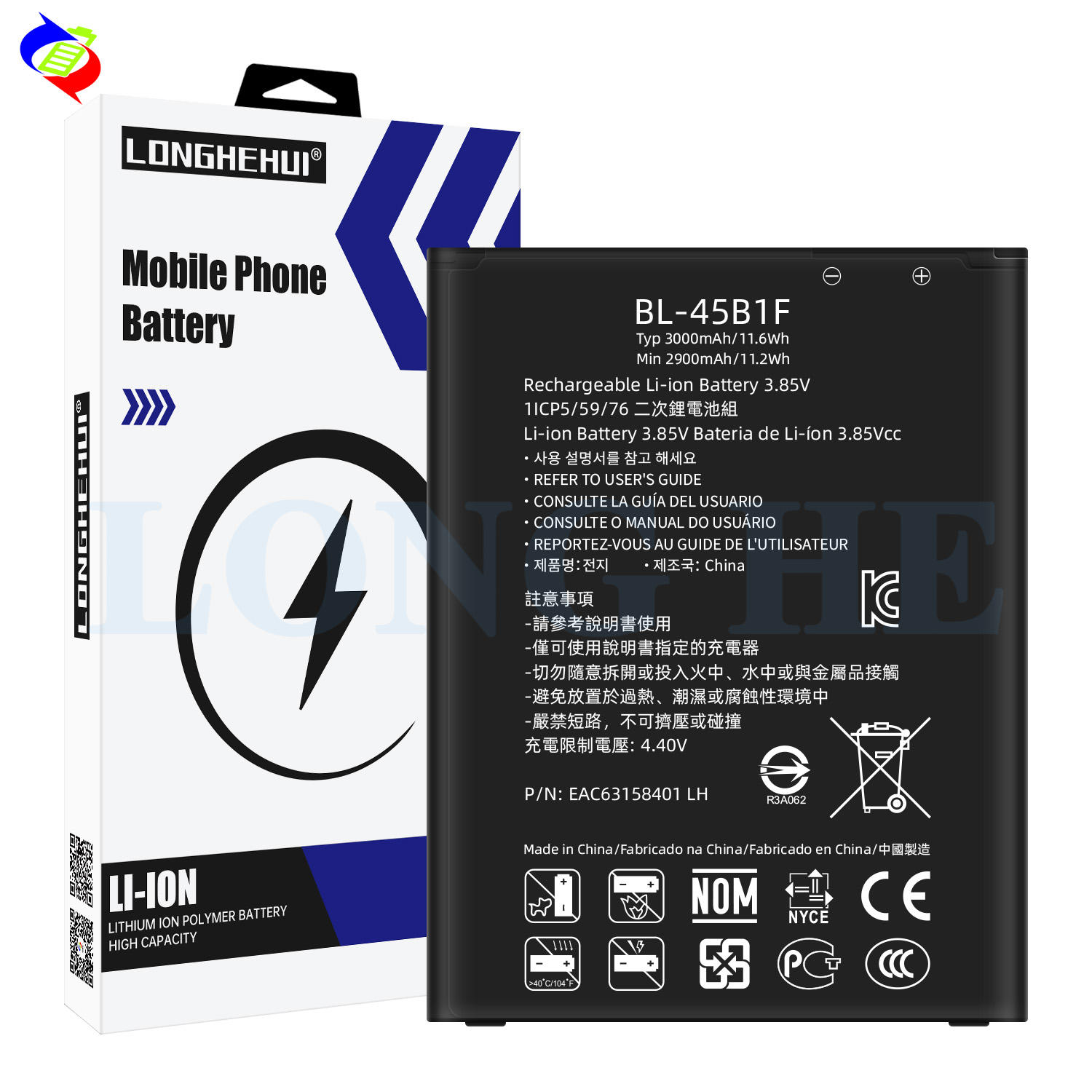 3000mah BL-45B1F Battery for LG V10 Reliable Power
