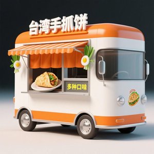 Carrito de cocina móvil eléctrico comercial para ventas de comida callejera de alto volumen, incluidos <span class=keywords><strong>tacos</strong></span> <span class=keywords><strong>y</strong></span> <span class=keywords><strong>burritos</strong></span> gourmet - Product Image 4