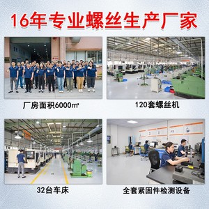 M3.5 - Product Image 4