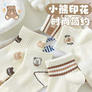 Women's Ankle <b>Socks</b> Breathable Sweat Absorbing Cotton Mix Bear Pattern Casual Short <b>Socks</b> For Spring Summer - Product Image 3