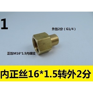 Copper Adapter M16X1.5 Internal Thread G1 2 External Thread For Gas And Oxygen Pipes - Product Image 3