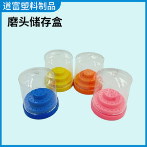 Dental materials, technician's bur sterilization box, <b>plastic</b> 48-hole low-speed grinding head <b>storage</b> box <b>shelf</b>, manufacturer - Product Image 2