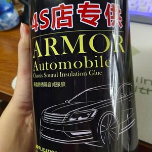 <span class=keywords><strong>Peinture</strong></span> de châssis automobile huileuse, <span class=keywords><strong>antirouille</strong></span>, insonorisante, caoutchouc, anti-corrosion et résistante à l'usure - Product Image 5