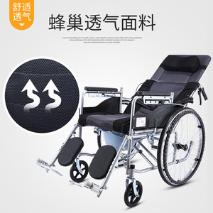 Fauteuil roulant léger et pliable avec fonction toilette, roues de 24 pouces, pour personnes âgées et handicapées - Product Image 3