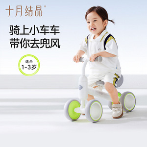 Bicicleta de equilibrio para niños October Crystalline de 12 pulgadas sin pedales, color verde grisáceo, para 0-36 meses - Product Image 2