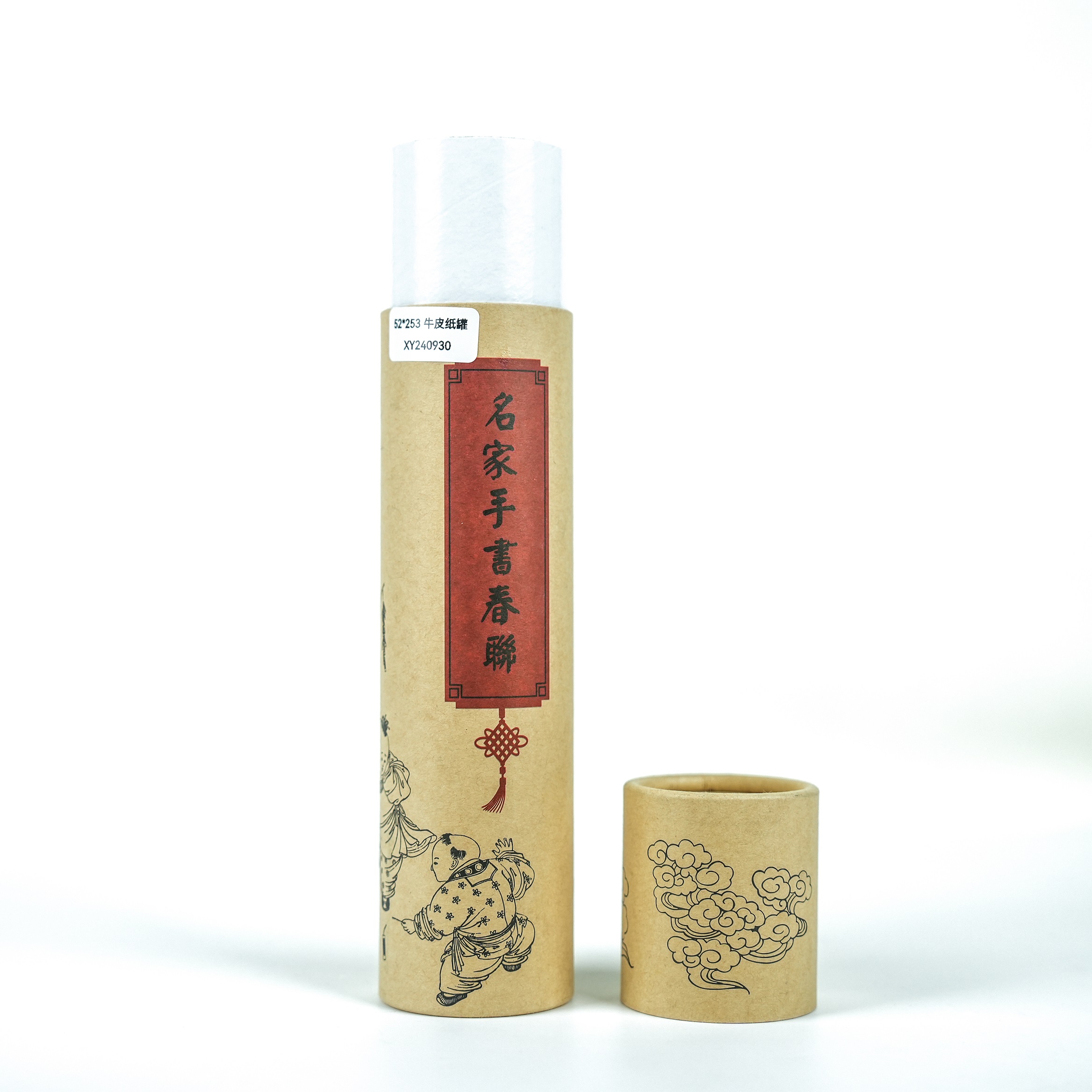 New Arrival Cylinder Packaging Kraft Paper Tube Custom Packaging Paper Tubes Biodegradable Cardboard Paper Tube