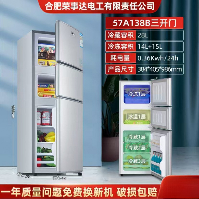 [Sanmen] 138 Efficacité énergétique niveau 1