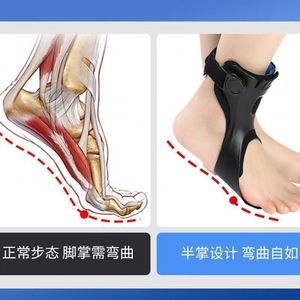 Orthèse de cheville réglable Zhongbo Shikang pour correction, rééducation et entraînement – Tailles S, M, L, XL - Product Image 5