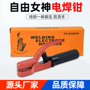 Statue of Liberty Welding Electrode Holder 300A 800A Pure Copper Non Scalding Handle Drop Proof Clamp For Electric Welding - Product Image 5