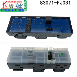 สวิตช์กระจกไฟฟ้า Subaru Xv รุ่น 83071 Fj031 12V สวิตช์ไฟฟ้าอัตโนมัติสำหรับ Subaru Xv - Product Image 3