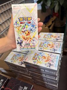 Nouvelle collection premium de boosters en papier <span class=keywords><strong>Pokémon</strong></span> <span class=keywords><strong>Scarlet</strong></span> Violet Terastal 17.5 CSV9.5C authentique chinoise - Product Image 1