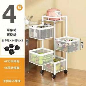 Chariot de rangement rotatif carré pour la maison, 2 à 5 niveaux, en acier au carbone peint, pour légumes de cuisine - Product Image 5