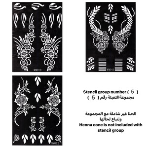 Plantillas <span class=keywords><strong>de</strong></span> <span class=keywords><strong>Tatuajes</strong></span> <span class=keywords><strong>Temporales</strong></span> <span class=keywords><strong>de</strong></span> Henna al por Mayor OEM, Plantilla <span class=keywords><strong>de</strong></span> Henna Reutilizable, Pegatina <span class=keywords><strong>de</strong></span> Tatuaje Temporal, Máquina <span class=keywords><strong>de</strong></span> Impresión <span class=keywords><strong>de</strong></span> <span class=keywords><strong>Tatuajes</strong></span> <span class=keywords><strong>Temporales</strong></span> - Product Image 3