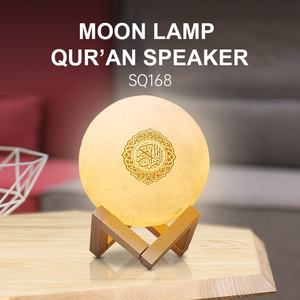 Saint cadeau islamique al coran Led Usb Rechargeable lampe tactile 7 couleurs veilleuse coran haut-parleur - Product Image 6