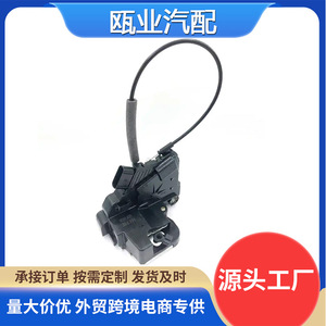 ตัวกระตุ้นล็อคประตูกลาง 81310J4000 81320J4000 81410J4000 สำหรับฮุนได เอลันตร้า ปี 2017-2020 ปุ่มกดสัญญาณกันขโมย - Product Image 5