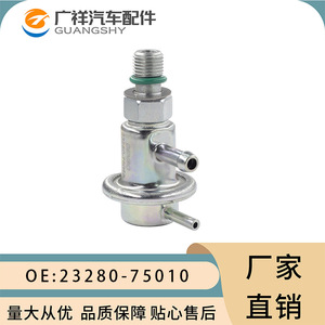 Regulador de Presión de Combustible Guangshy 23280-75010 para Motor Toyota 1FZ-FE, Pieza de Repuesto - Product Image 1