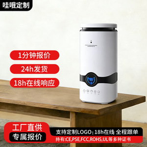 Smart Desktop <b>Humidifier</b> 2.6-4L Ultrasonic Large Mist Output Intelligent Constant Humidity Home Use - Product Image 3