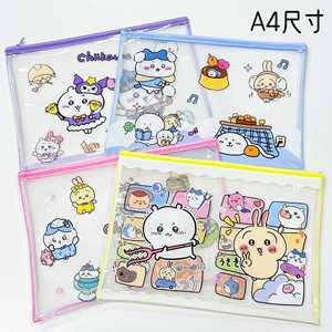 Bolsa de Archivo con Cremallera DHF1276 con Licencia Oficial de Chiikawa Capybara Mofusand, Linda y Animada, para Estudiantes, Tamaños A4, A5, B6, Mini Bolsa de Almacenamiento de Papelería con Diseño de Gato - Product Image 3