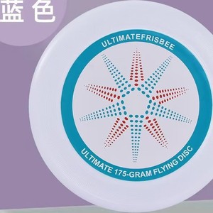 Team Ultimate Flying Disc 175g Competition Grade Sport Disc for Outdoor Fitness and Games - Product Image 3