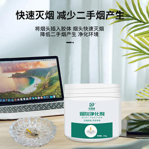 Directo del Fabricante: Limpiador de Ceniceros Domésticos que Elimina Humo y Ceniza - Categoría: Desodorizantes para Habitaciones - Product Image 3