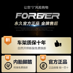 จักรยานสำหรับผู้ใหญ่ รุ่น Forever ขนาด 26 นิ้ว โครงอะลูมิเนียม ระบบขับเคลื่อนเพลา สำหรับขี่ในเมือง - Product Image 4