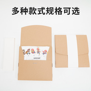 <b>Kraft</b> Paper <b>Box</b> For Clothing Packaging Flat Rectangle Eco-friendly With Handle And Logo Printing - Product Image 4