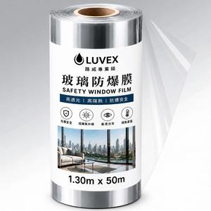 Long Lasting Residential <b>Window</b> Protection Film Providing Professional <b>Safety</b> <b>Window</b> Film and Large Size <b>Safety</b> <b>Window</b> Film - Product Image 1