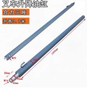 מכירה חמה בגודל שונה מלגזה מצורף הלימה גליל 3t-4.5t מעלית צילינדר עם oem - Product Image 4