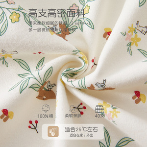 Ensemble de sous-vêtements thermiques pour bébé, manches longues, pur coton, taille haute, protection du ventre, deux pièces, couche de base, printemps automne - Product Image 2