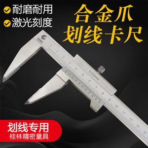 Guilin Vernier Caliper 0-300mm High <b>Precision</b> Tungsten Steel Measurement <b>Tool</b> - Product Image 4