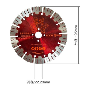 Disco Diamantato Multiuso da 232mm con Attacco da 22,23mm per Taglio di Scanalature nel Cemento, Produzione OEM, Vendita all'Ingrosso Personalizzata - Product Image 6