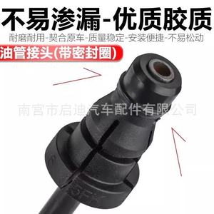Conector de Tubería de Aceite del Cilindro Esclavo del Embrague 1K0798741 para Volkswagen Bora, Lavida, Jetta, Skoda, Golf - Product Image 5