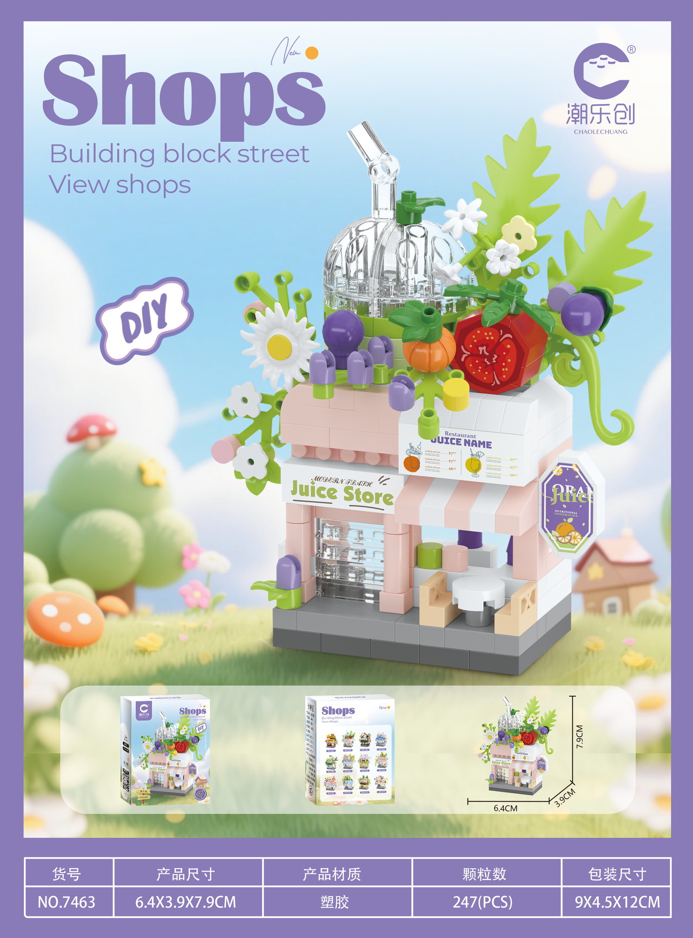 7463-juice shop-247pcs