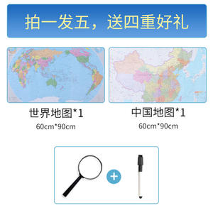 Globe Terrestre Lumineux Tianyu Ar Macaron 20cm en Métal pour l'Enseignement et l'Éducation Intelligente - Product Image 5