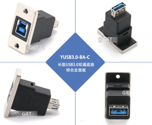 GIET Adaptateur coupleur d'extension USB 3.0 A vers USB 3.0 B rectangulaire à visser sur châssis, en alliage de zinc, sans <span class=keywords><strong>soudure</strong></span> - Product Image 5