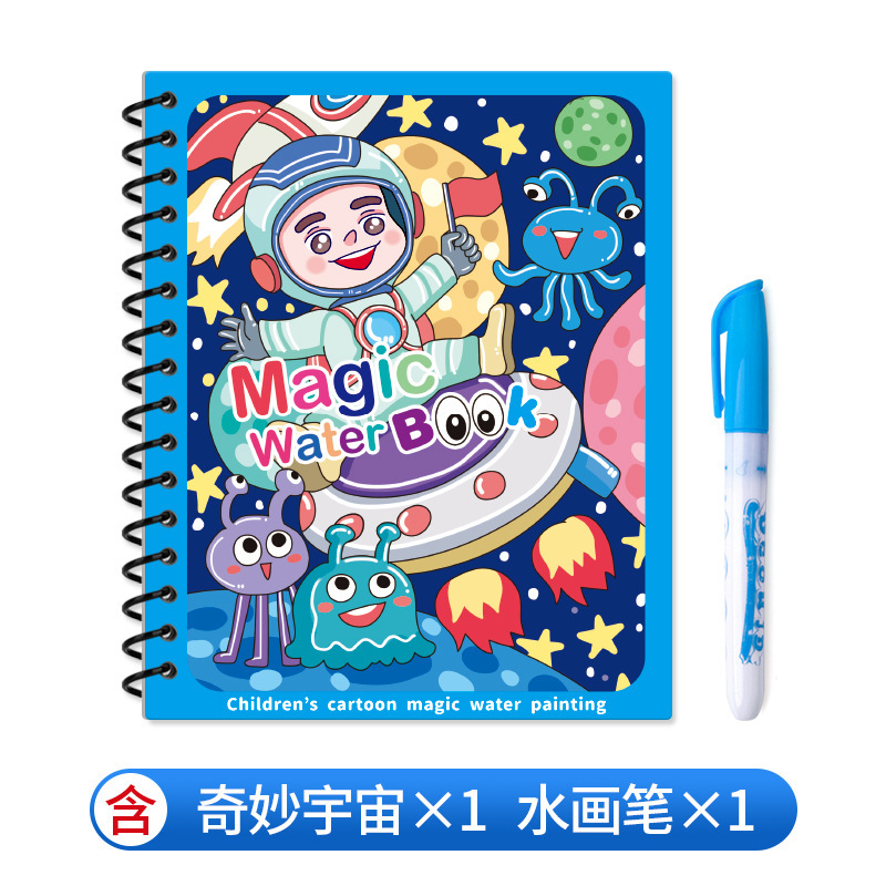 Wonderful universe [free pen + opp bag]