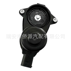 Moteur de frein à disque Audi 4H0998281 32335478 8K0998281 pour remplacement et réparation - Product Image 3