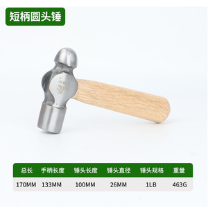 ค้อนเหล็กปลายแฉก ด้ามไม้ สำหรับใช้ในครัวเรือน - Product Image 5