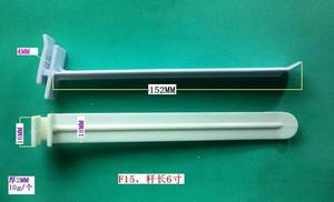 F15 Paper Shelf Paper <b>Display</b> Stand <b>Hooks</b> Supermarket Shelf Plastic <b>Hook</b> Hanging - Product Image 6